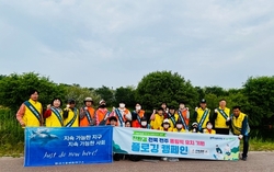 Jeonbuk-do plogging event photo