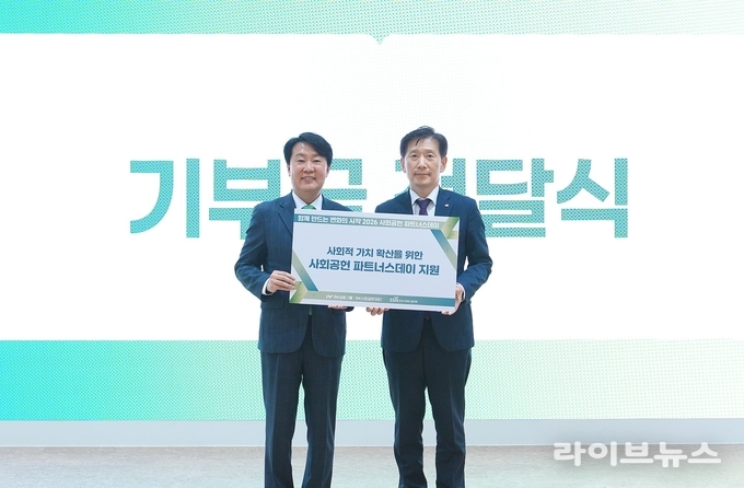 한국사회복지협의회장 인터뷰 관련 이미지