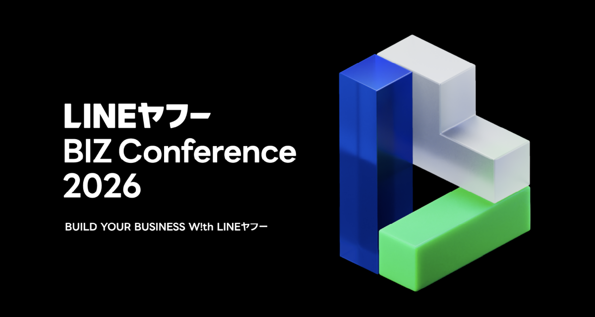 LINE Yahoo BIZ Conference 2026 announcement