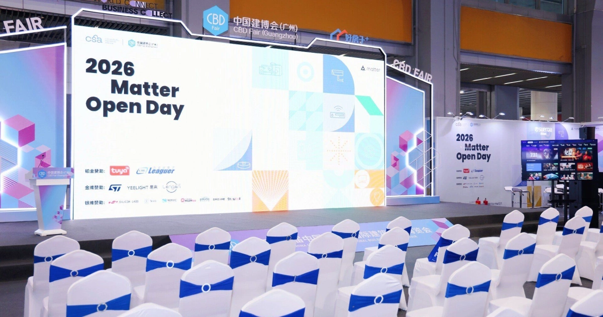Matter Open Day 2026 conference banner