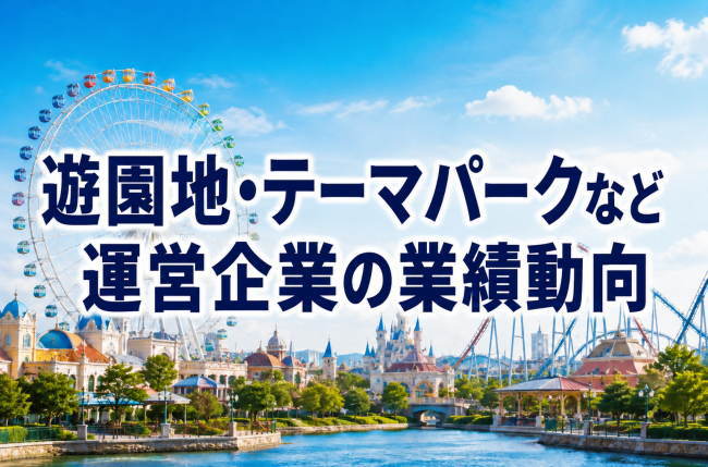 Graph showing theme park revenue trends