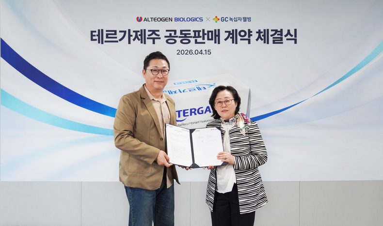 GC Wellbeing Tergase Partnership