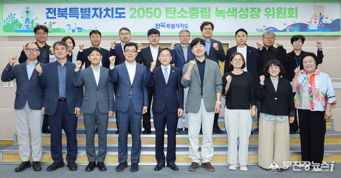 Jeonbuk Greenhouse Gas Reduction Achievements