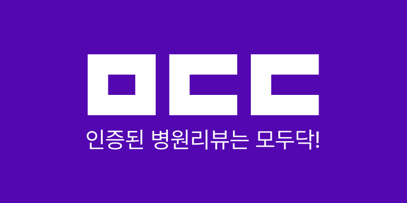 강남그랜드안과 라섹 가격 및 이벤트 정보 제공
