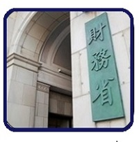 Ministry of Finance logo