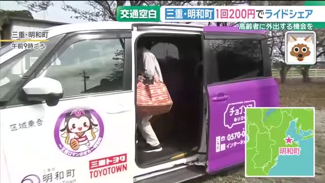 Municipal responses to bus route withdrawal news image