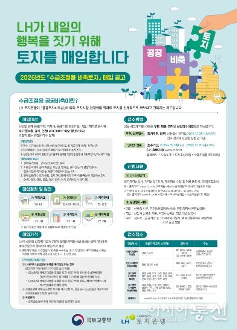 국토교통부 로고 및 관련 이미지