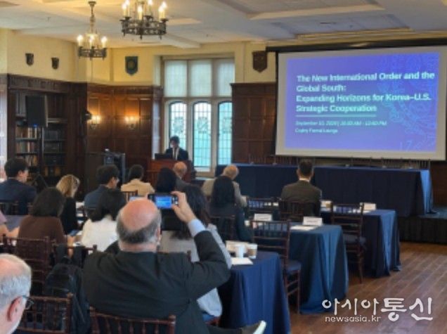 Korea-US Public Diplomacy Forum