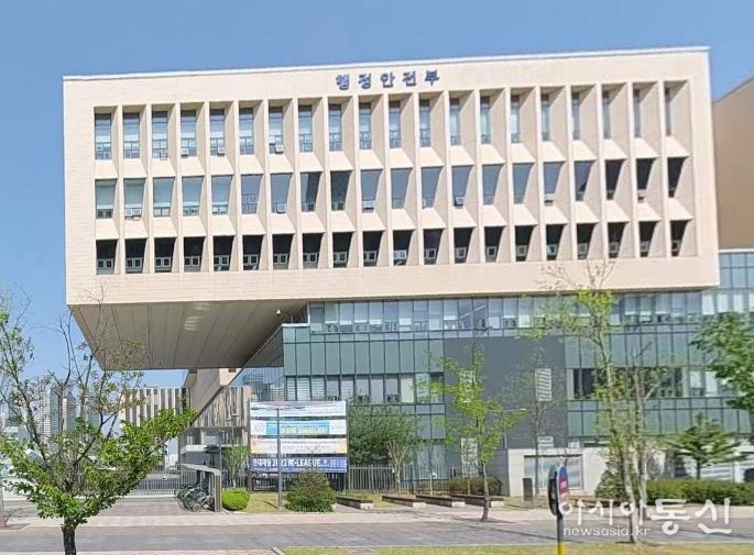 행정안전부 중앙지방정책협의회 관련 이미지