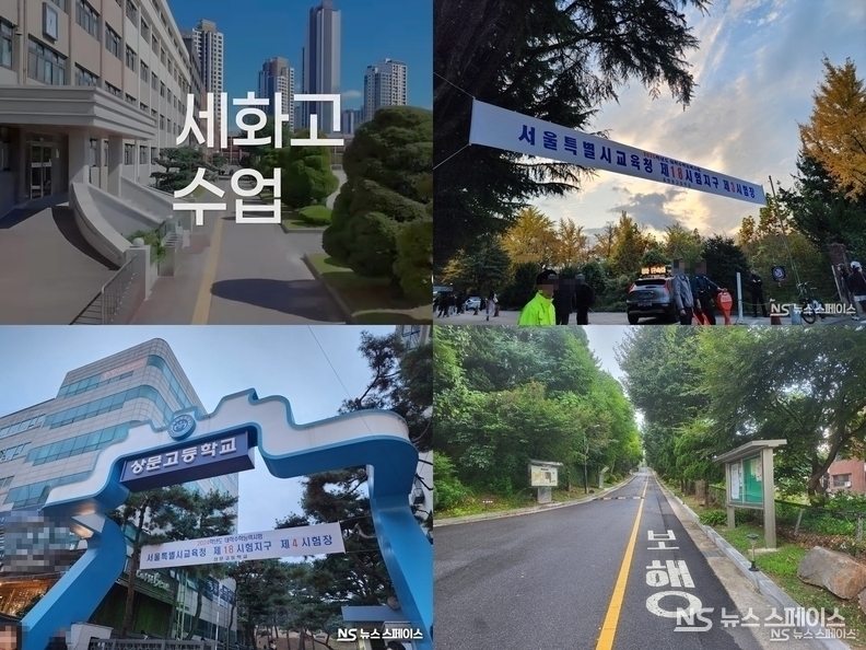 수능 D-30 관련 뉴스 이미지