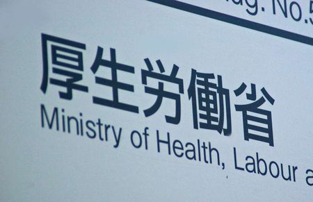 Japan considers raising nursing care premiums for high-income elderly