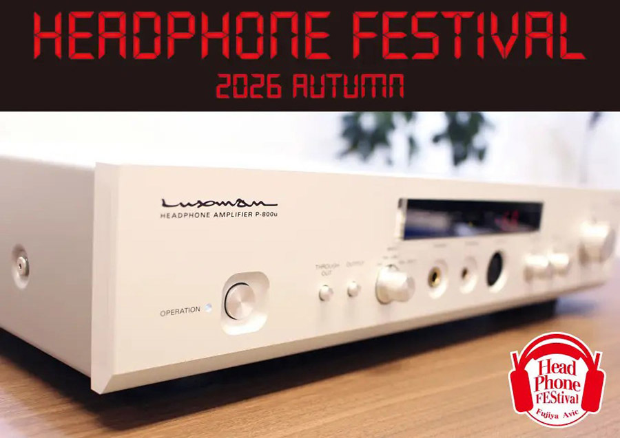Autumn Headphone Festival 2026 main visual featuring Luxman amplifier