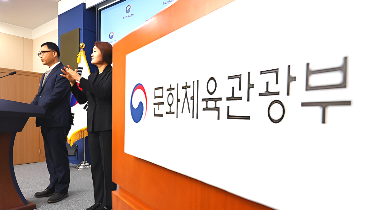 K-게임 IP 성장 펀드 조성을 알리는 이미지