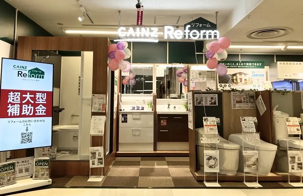 Cainz Reform Store Opening
