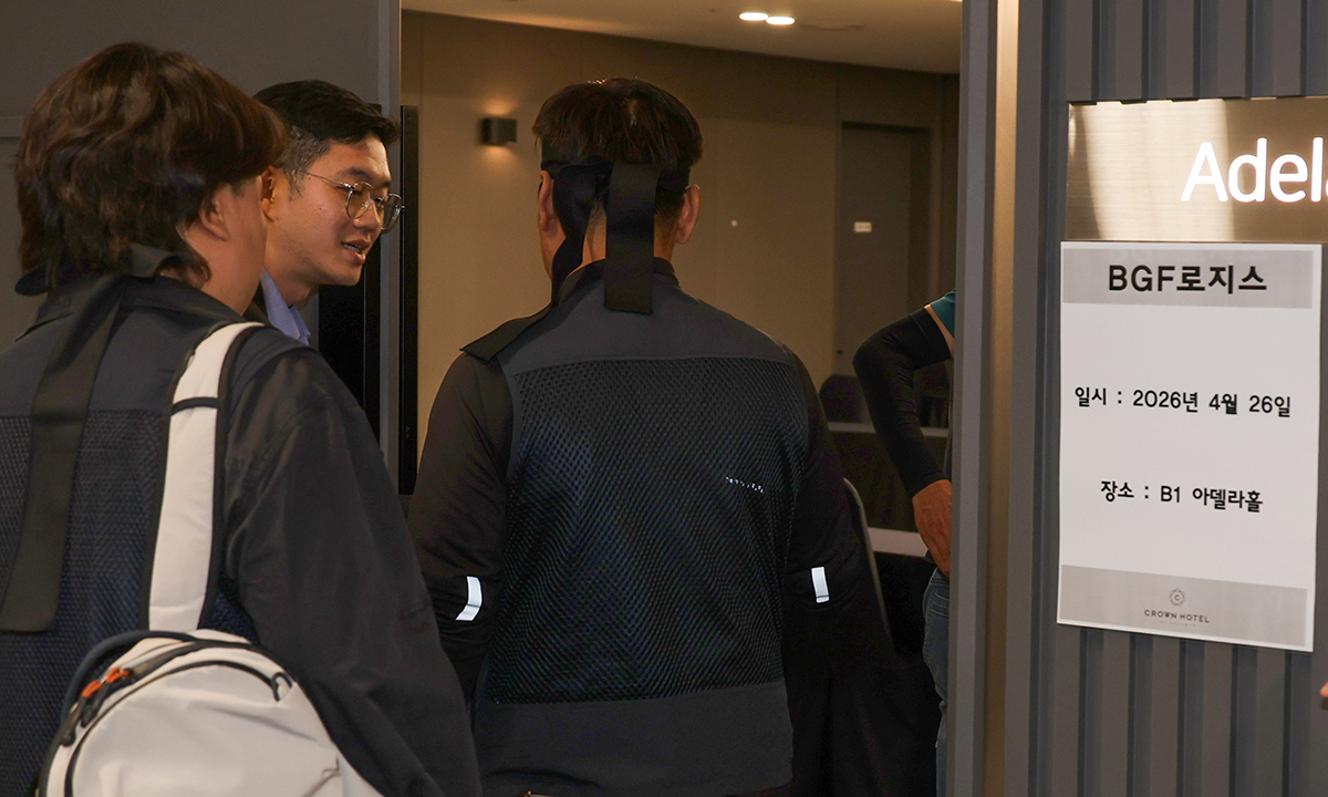 Cargo Union and BGF Logis 2nd round of talks