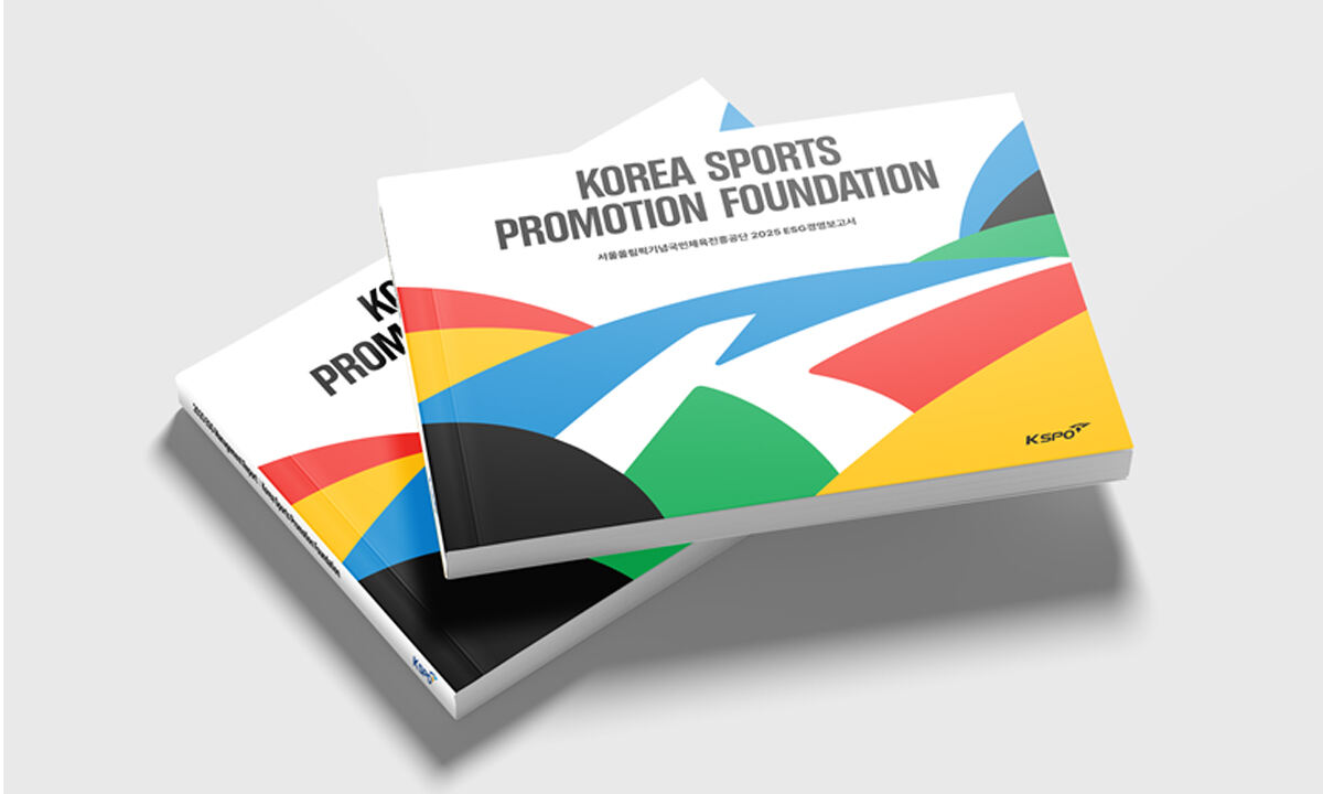 Korea Sports Promotion Foundation ESG Report Cover