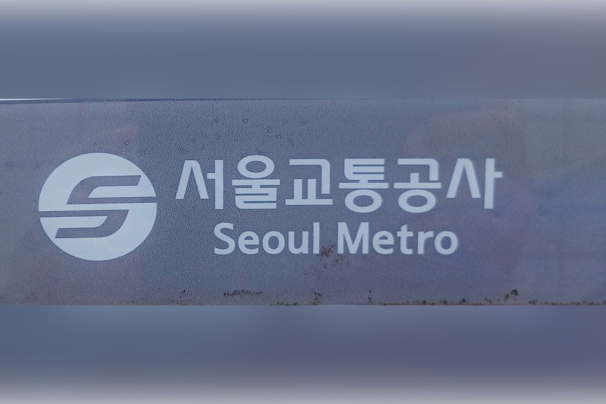 Seoul Metro Labor Union Dispute Resolution Article Image