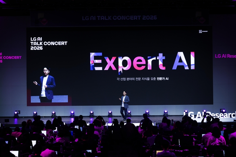 Introducing expert AI at LG AI Talk Concert 2026