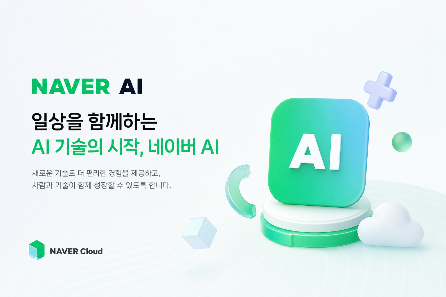 Naver AI Factory: Inside Korea's $10B Sovereign AI Bet