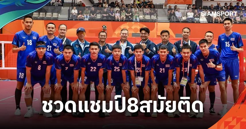 Thai Takraw Loss