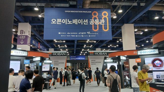 2026 Korea Build Week Super-Gap Technology Conference Site