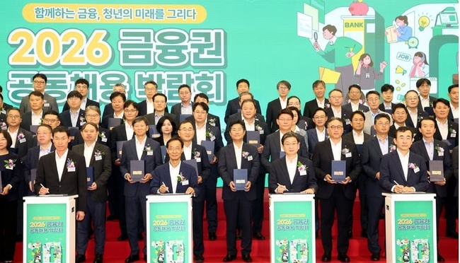 DDP에서 열린 예비 금융인 대상 행사 현장 모습