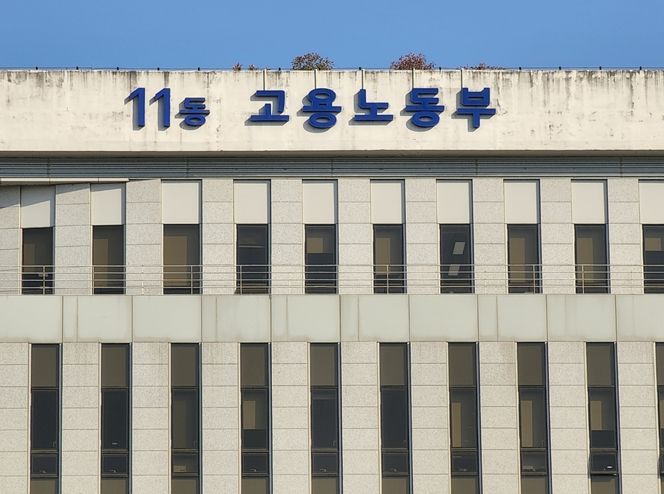 중장년 일자리 지원 행사를 준비하는 고용노동부