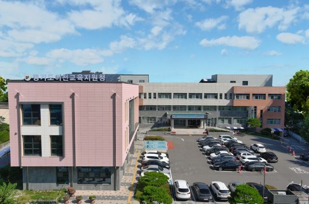 이천설봉 대학입시설명회 개회식 현장