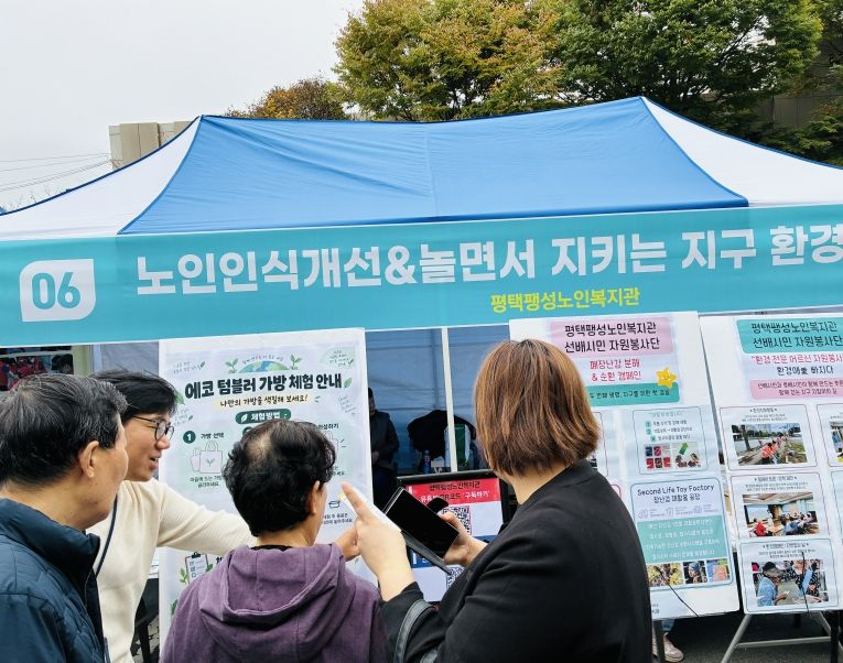 평택시민나눔문화축제 현장