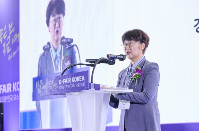 G-FAIR KOREA 2026 Opening Ceremony Image