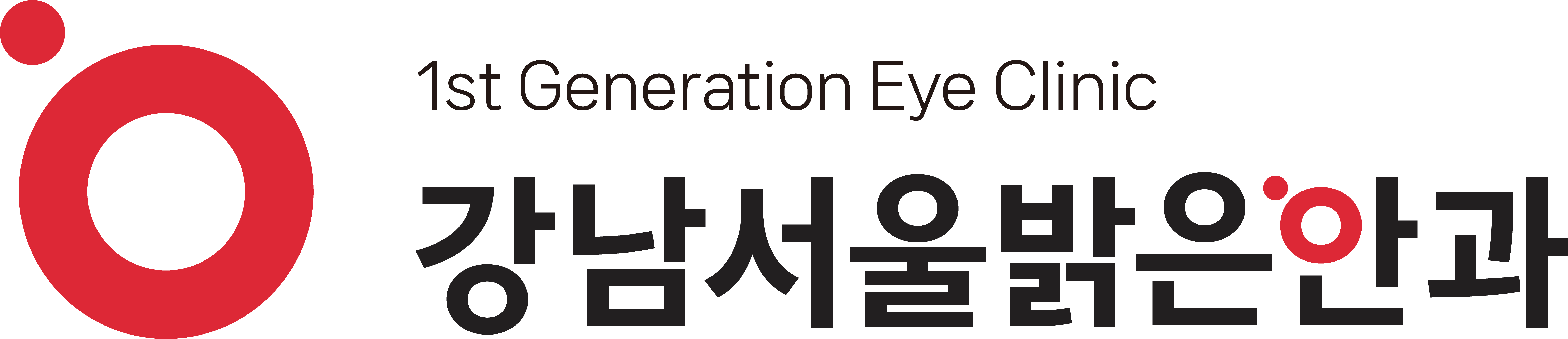 강남서울밝은안과 로고