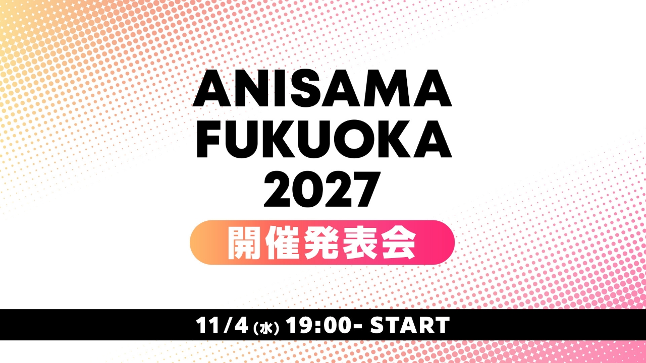 ANISAMA FUKUOKA 2027 Announcement