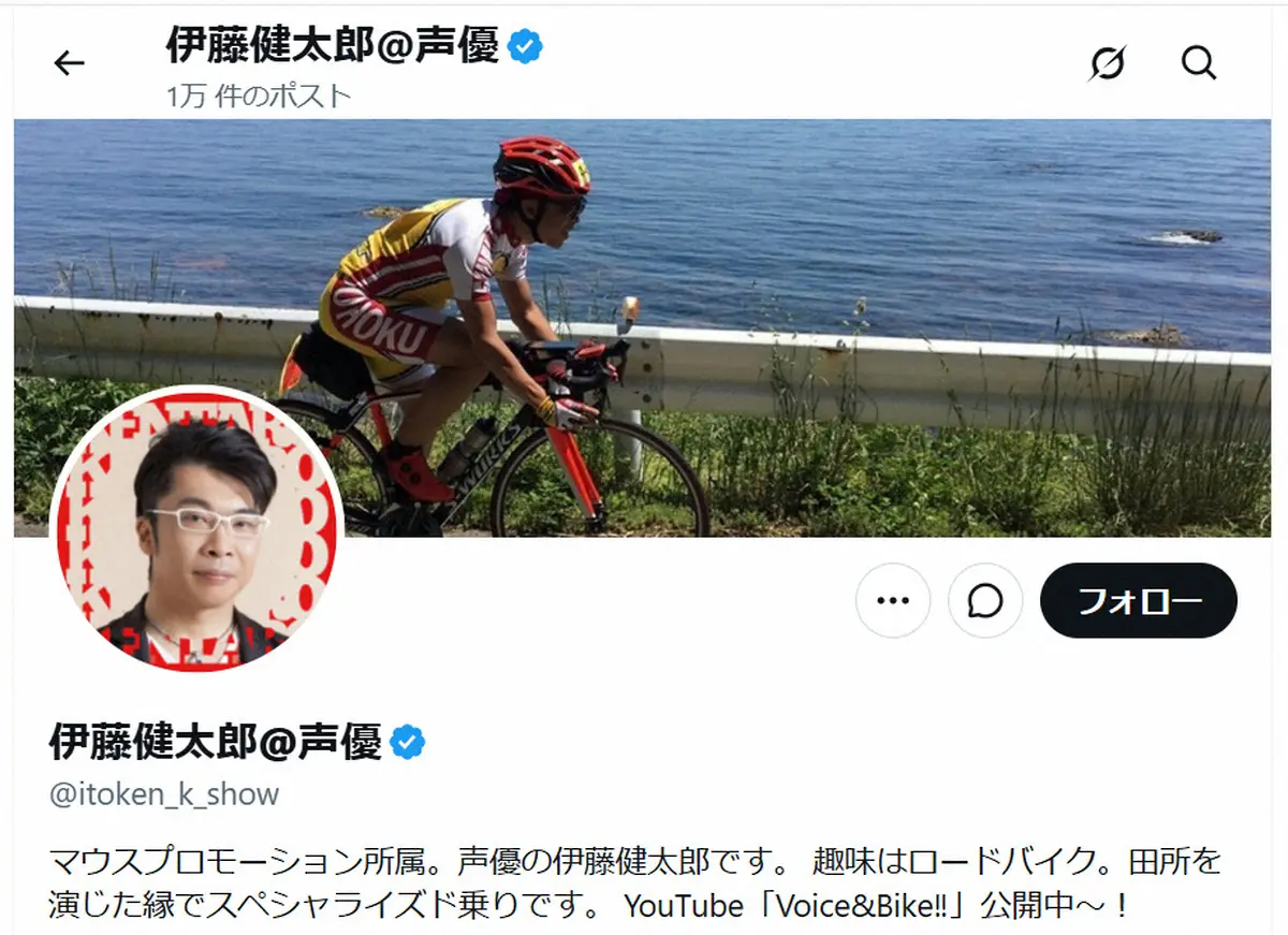 Kentaro Ito