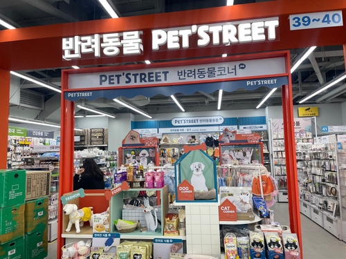 Image from Sports Chosun report on the value-for-money pet product trend