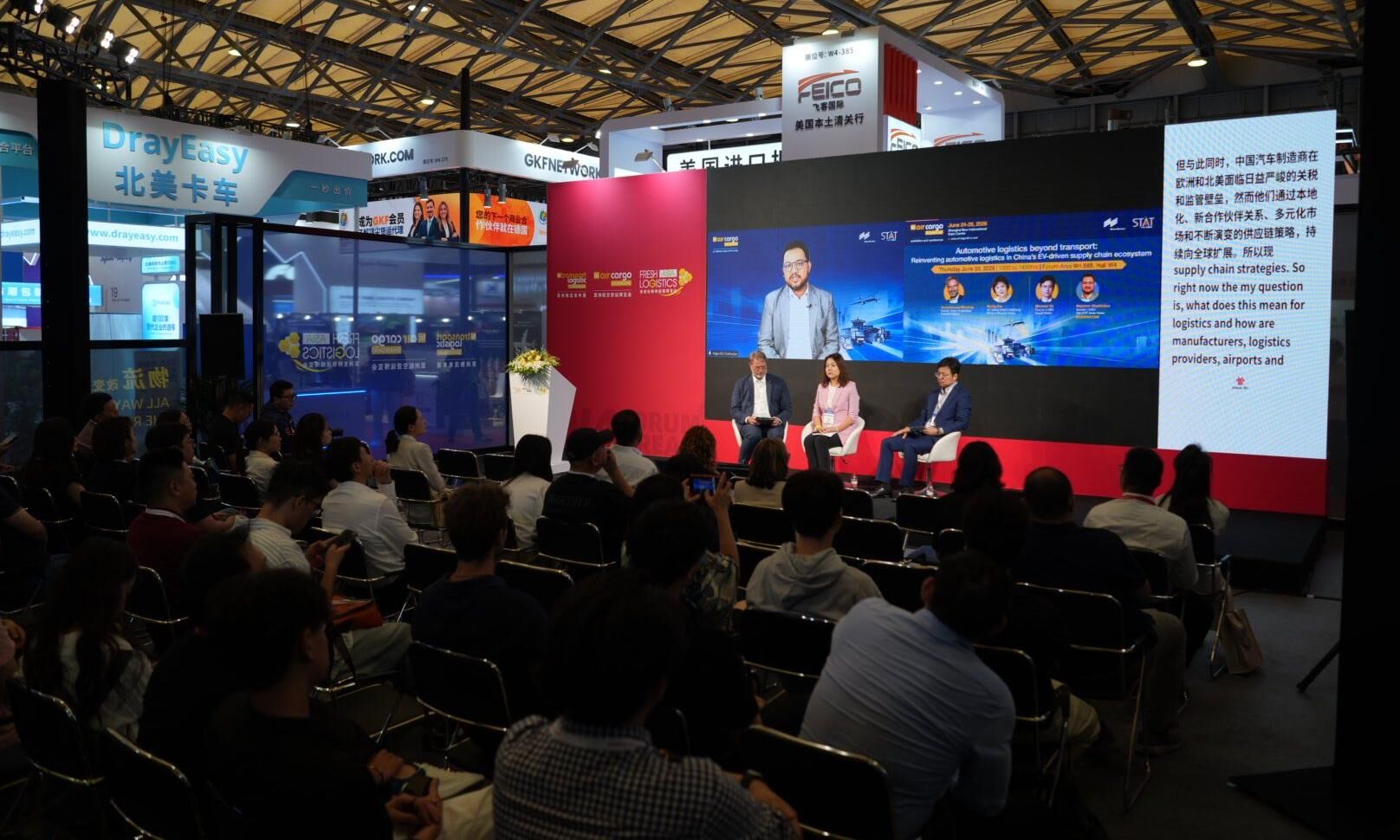 China EV Supply Chain