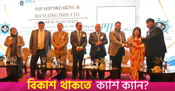 Award ceremony image featuring Aminul Haque