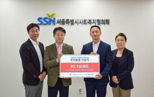 크래프톤의 IT 기기 자원순환 활동