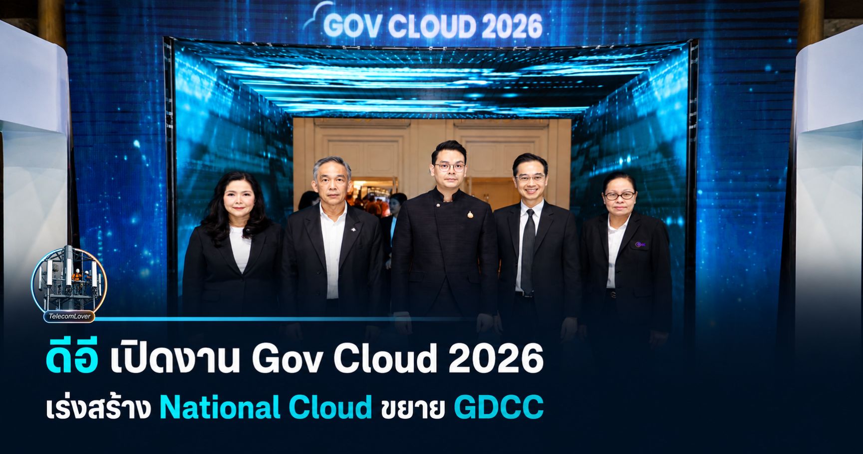 Thailand Digital Economy and Society Minister announcing Gov Cloud 2026