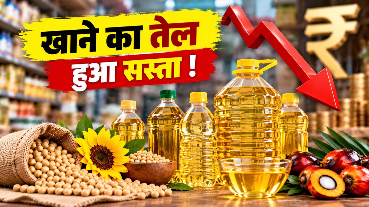 India cuts edible oil import duties ahead of festive season