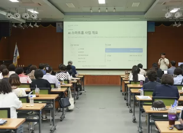 Yeongam-gun AI smart home care training site