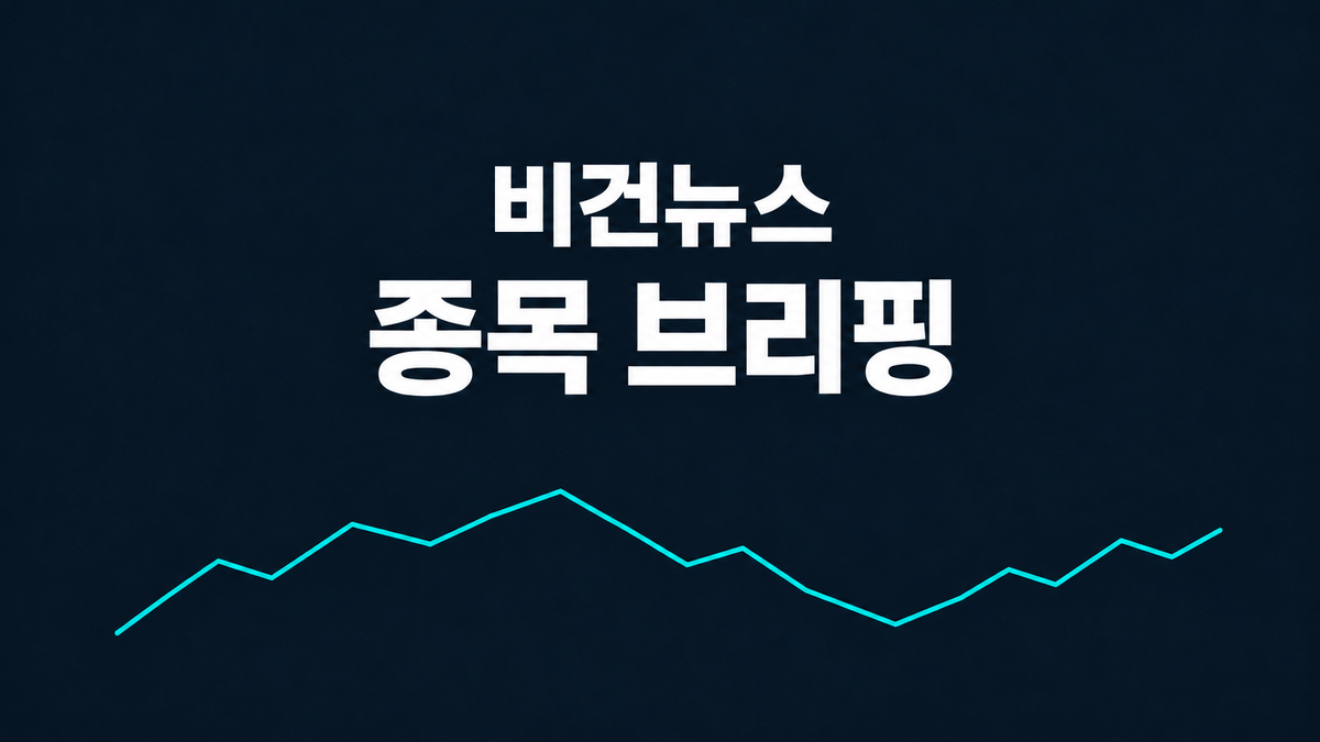 현대건설 협력사 공사기간 연장 관련 이미지