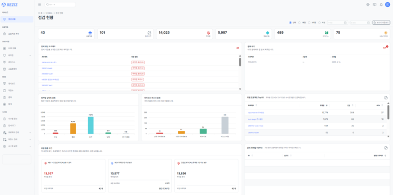 EASE 3.0 launch image