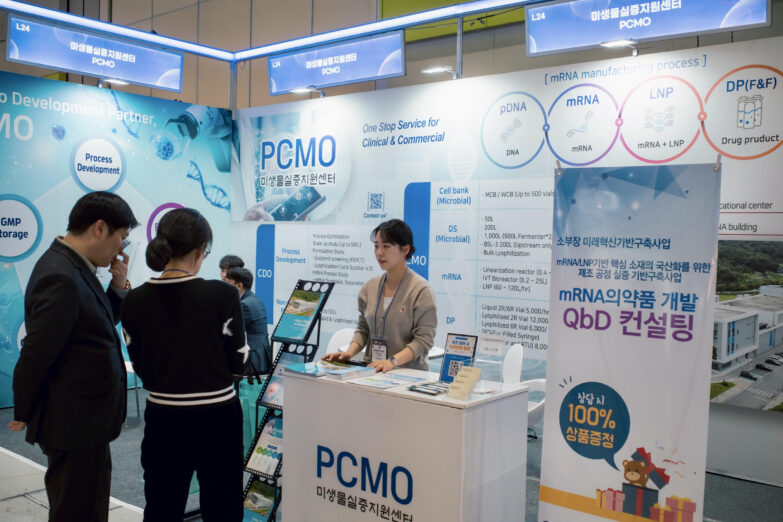 mRNA production infrastructure displayed by Microbial Demonstration Support Center at BIO KOREA 2026