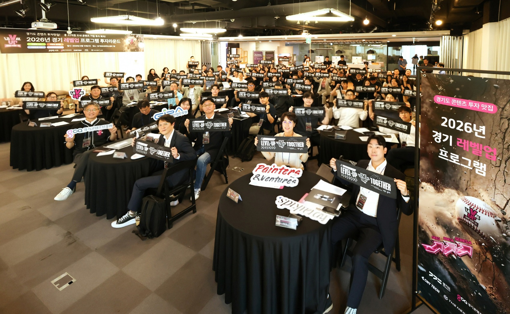 GCA Investment Round Event Site