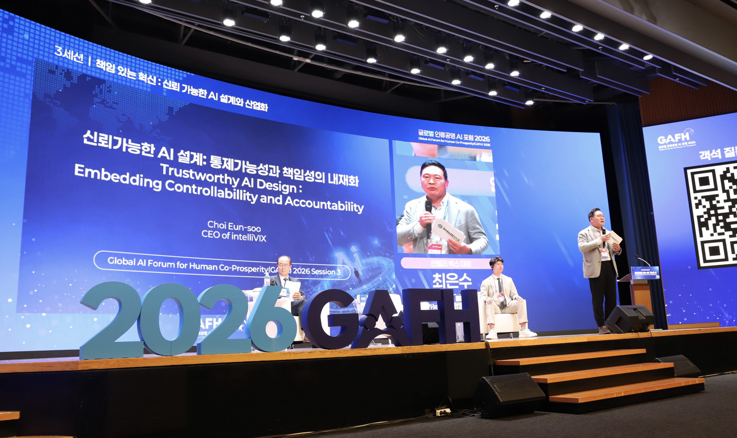 Intellivix CEO Choi Eun-soo emphasizes the importance of building an AI trust system
