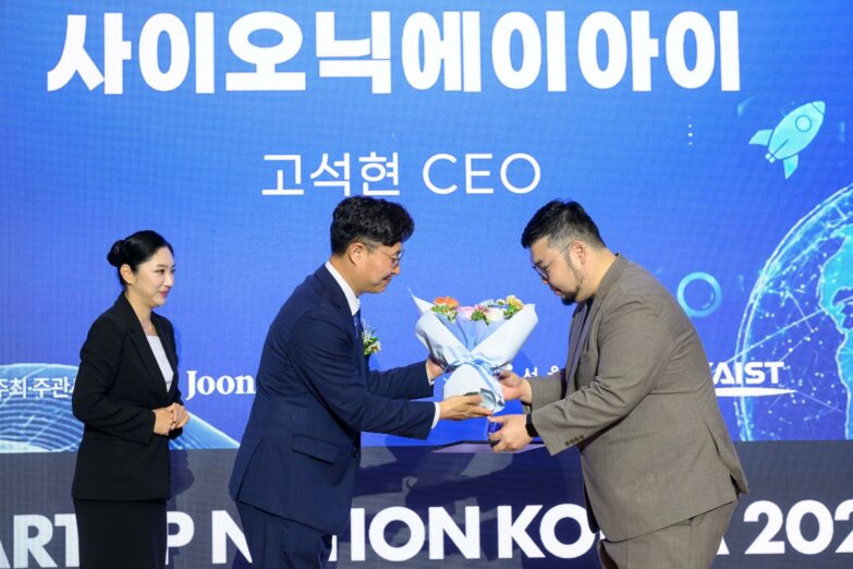 사이오닉에이아이 수상