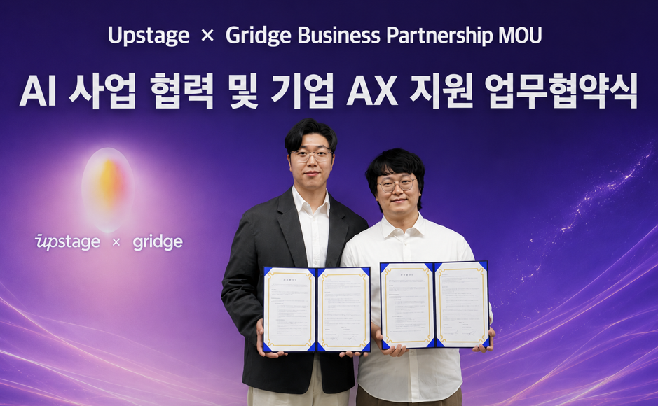 업스테이지-소프트스퀘어드 협력