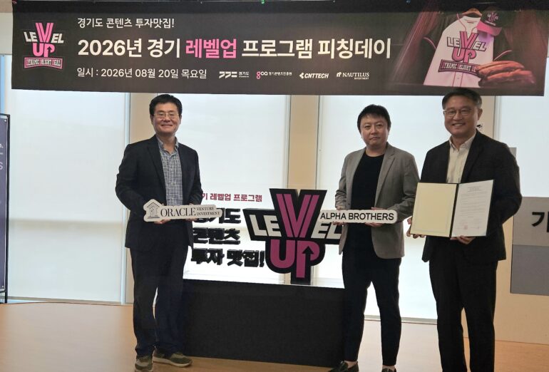경콘진 펀드 심사 연계 관련 기사 이미지