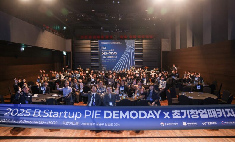 BOUNCE PIE 6th Cohort Startup Event Image