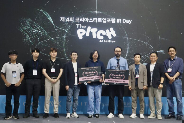 Photo from the 'The Pitch AI' event showcasing winning startups